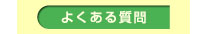 褯